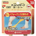 ニチバン バトルウィン テーピングテープCタイプ(非伸縮)38mm×12m 2ロール