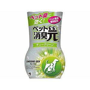 小林製薬 消臭・芳香剤 消臭元　ペット用（ティーグリーン）400mL...:r-kojima:10204179