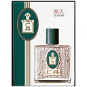森下仁丹 仁丹 瓶入り(3250粒入)