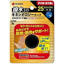 ニチバン バトルウィン セラポアテープ 撥水 25mm×4.5m