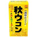 ユーワ 純粋仕立て 秋ウコン粒 ジュンスイアキウコンツブ350T