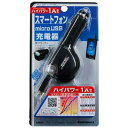 カシムラ リール式DC充電器 1A 艶ブラック(microUSB) AJ‐357