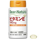 アサヒグループ食品 ディアナチュラ ビタミンE