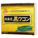 ウエルネスジャパン 国産高濃度黒ウコンカプセル120カプセル コクサンコウノウドウコンカプセル12