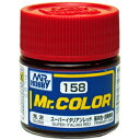 GSIクレオス Mr.カラー C158 スーパーイタリアンレッド ◆MRカラーC158ス/パ/イタリアンレッド