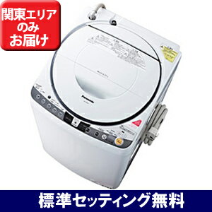 Panasonic 洗濯乾燥機（8kg） NA−FR80H7−W　＜ホワイト＞標準セッティング（設置作業）無料＆安心の長期保証書無料進呈！