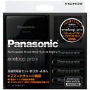 合計5,000円以上で日本全国送料無料！更に代引き手数料も無料。Panasonic 急速充電器セット（単3形　4本付　ハイエンドモデル）「eneloop（エネループ）」 K−KJ21HCC40