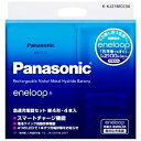 合計5,000円以上で日本全国送料無料！更に代引き手数料も無料。Panasonic 急速充電器セット（単4形　4本付）「eneloop（エネループ）」 K−KJ21MCC04