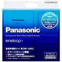 Panasonic 急速充電器セット(単3形 4本付)「eneloop(エネループ)」 K?KJ21MCC40