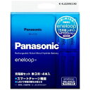 合計5,000円以上で日本全国送料無料！更に代引き手数料も無料。Panasonic 充電器セット（単3形　4本付）「eneloop（エネループ）」 K−KJ22MCC40