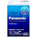 合計5,000円以上で日本全国送料無料！更に代引き手数料も無料。Panasonic 急速充電器セット（単4形　2本付）「eneloop（エネループ）」 K−KJ23MCC02
