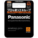 合計5,000円以上で日本全国送料無料！更に代引き手数料も無料。Panasonic 単3形　4本パック（ハイエンドモデル）「eneloop（エネループ）」 BK−3HCC／4