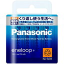 パナソニック 単4形 4本パック(スタンダードモデル) 「eneloop(エネループ)」 BK‐4MCC/4