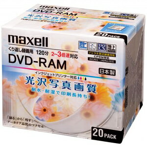 マクセル 映像用DVD−RAMメディア20枚パック DM120WPPB．20S
