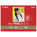 Canon ʐ^p@@S[h@L@400 GL]101L400