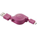 エレコム/LaCie 充電専用Micro?USB(A?MicroB)ケーブル (0.8m) MPA?AMBCRL08PN (ピンク)