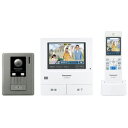 パナソニック ワイヤレスモニター付きカラーテレビドアホン 「どこでもドアホン」 VL‐SWD501KL(送料無料)