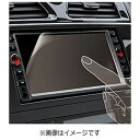 エレコム 液晶保護フィルムカーナビ用(8インチワイド用) C...