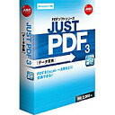 justsystems JUST PDF 3 データ変換 JS15318920