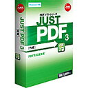 justsystems JUST PDF 3 作成 JS15318910