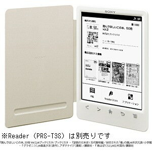 ソニー 電子書籍リーダーReader（PRS−T3S）用スタンダードカバー PRSA−SC…...:r-kojima:10222793