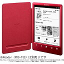 ソニー 電子書籍リーダーReader(PRS?T3S)用スタンダードカバー PRSA?SC30 RC <レッド>