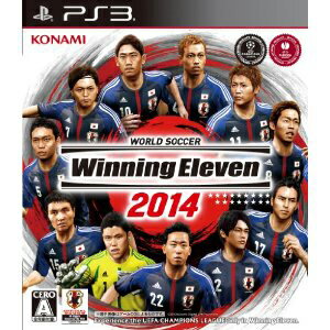 コナミデジタルエンタテインメント PS3ソフト ワールドサッカー　ウイニングイレブン2014日本全国送料無料！更に代引き手数料無料！