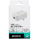 ソニー ソニー製USBポータブル電源用ACアダプタ CP‐AD2