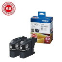 ブラザー インクカートリッジ(お徳用黒2本パック) LC110BK‐2PK (黒)