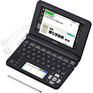 CASIO 電子辞書理科・英語モデル XD?U9850【送料無料】