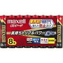 マクセル 「単4形乾電池」アルカリ乾電池 「ボルテージ」8本 LR03‐T‐8P