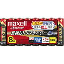 マクセル 「単3形乾電池」アルカリ乾電池 「ボルテージ」8本 LR6‐T‐8P