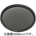 ケンコー・トキナー PRO1D WIDE BAND サーキュラーPL(W)「52mm」 52ミリ PRO1D WB C‐PLW
