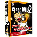 AHS CloneDVD2 (クローンディブイディ2) CLONEDVD2