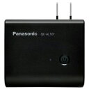 パナソニック モバイルバッテリー搭載AC急速充電器 QE‐AL101‐K (ブラック)