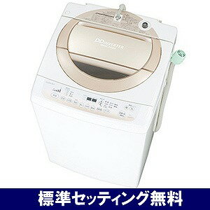 東芝 全自動洗濯機（8．0kg） AW−8D2M（N）＜サテンゴールド＞【標準設置無料】