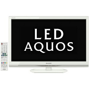 シャープ 24V型ハイビジョン液晶テレビ「AQUOS」 LC−24K20−W　＜ホワイト＞【送料無料】