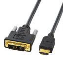 サンワサプライ HDMIケーブル (1.0m)HDMI⇔DVI KM‐HD21‐10
