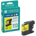 エコリカ ブラザーLC113Y対応 リサイクルインクカートリッジ ECI‐BR113Y (イエロー)