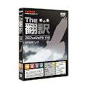 東芝 〔Win版〕 The翻訳プロフェッショナル V15 専門辞書パック THEホンヤクプロV15センモン(送料無料)