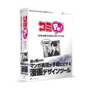 AHS 「Win版」 コミPo! ビジネス文書 マンガセット...