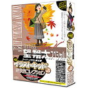 協和 〔Win・Mac版〕 イラストキッド Vol.20 続 秋色コレクション YW10011200