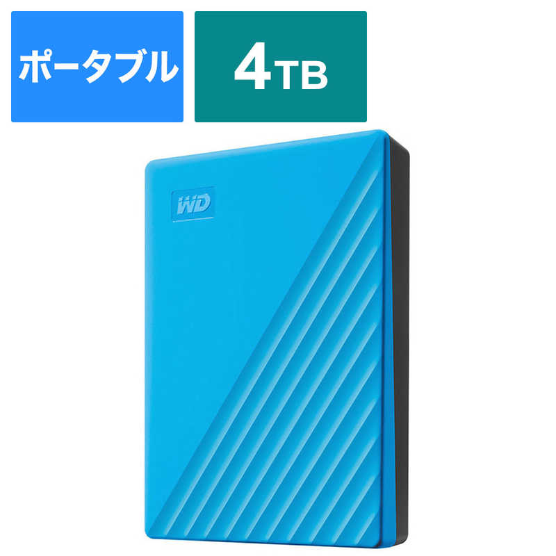 WESTERN DIGITAL　USB　3．1　Gen　1（USB　3．0）／2．0対応　ポータブル<strong>HDD</strong>　<strong>WD</strong>　My　Passport　<strong>4TB</strong>　<strong>WD</strong>BPKJ0040BBL-JESN ブルー