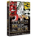 マグノリア 〔Win版〕 IT トランプ・花札・百人一首 ITトランプ・ハナフダ・ヒヤクニンイ