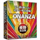 マグノリア 〔Win版〕BONANZA THE FINAL 優勝記念版(ボナンザ ザ ファイナル) GU21311040