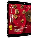 イーフロンティア 〔Win版〕 AI将棋 Version 19 Windows 10対応版 AIシヨウギ VERSION 19 W