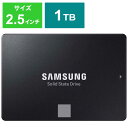 SAMSUNG　内蔵SSD　870　EVO　［2．5インチ　／1TB］　MZ-77E1T0B/IT