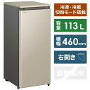 日立 HITACHI 1ドア冷凍庫［113L／右開きタイプ］ R-K11R-N（標準設置無料）