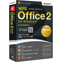 キングソフト WPS Office 2 Gold Edition 【DVD-ROM版】 WPS2GDPKGC
