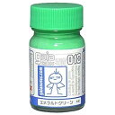 ガイアノーツ 基本カラー 018 エメラルドグリーン